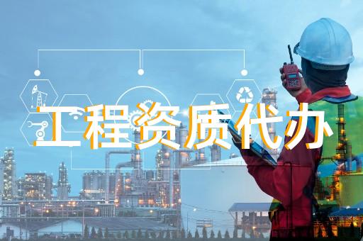 水利行業